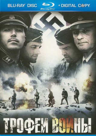 Скачать фильм Трофеи войны / Spoils of War (2009)