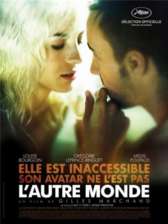 Скачать фильм Чёрные небеса / L'autre monde (2010)