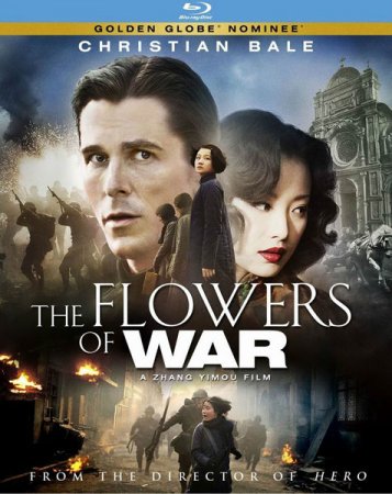 Скачать фильм Цветы войны (2011)