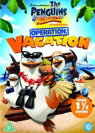 Скачать мультфильм Пингвины Мадагаскара: Операция отпуск (2012)