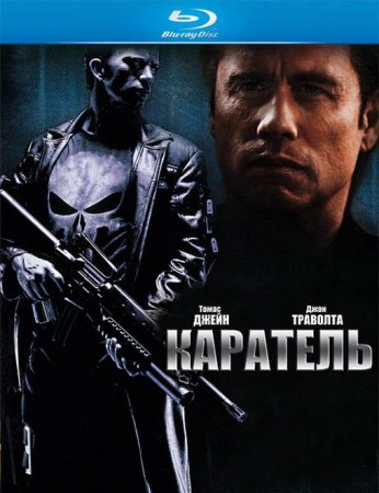 Скачать фильм Каратель / The Punisher (2004)