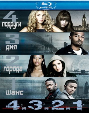 Скачать фильм 4.3.2.1 (2010)