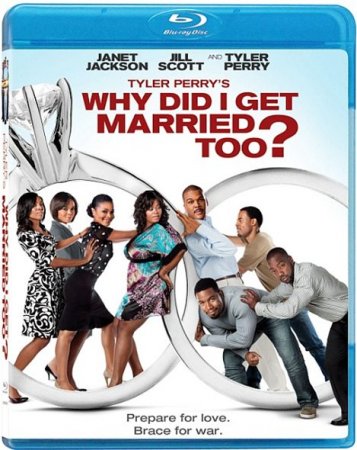 Скачать фильм Зачем мы женимся снова? (2010)