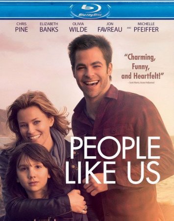Скачать фильм Люди как мы / People Like Us (2012)