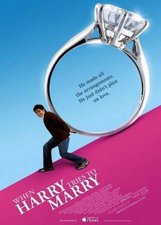 Скачать фильм Гарри пытается жениться (2011)