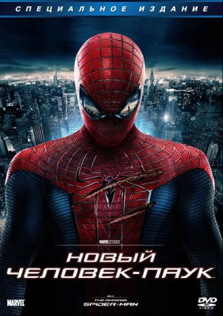 Скачать фильм Новый Человек-паук / The Amazing Spider-Man (2012)