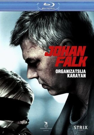 Скачать фильм Йон Фалк: Организация Караян (2012)