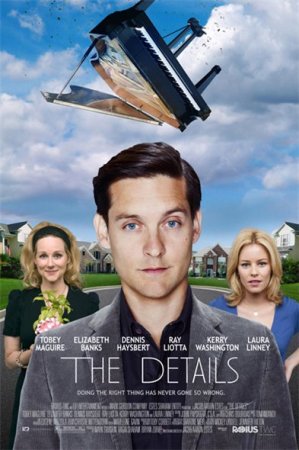 Скачать фильм Детали / The Details (2011)