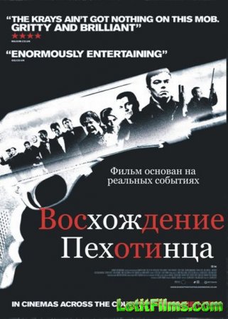 Скачать фильм Восхождение пехотинца [2007]