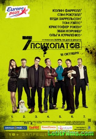Скачать фильм Семь психопатов (2012)