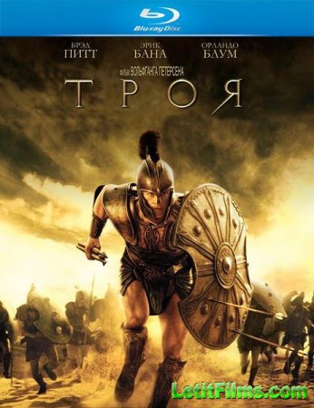 Скачать фильм  Троя / Troy (2004)