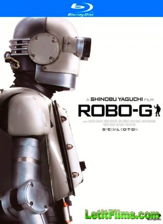 Скачать фильм Робот Джи (2012)