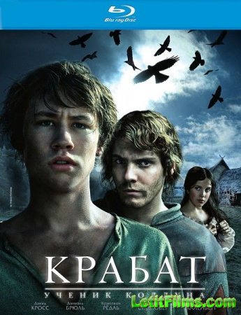 Скачать фильм Крабат. Ученик колдуна / Krabat (2008)