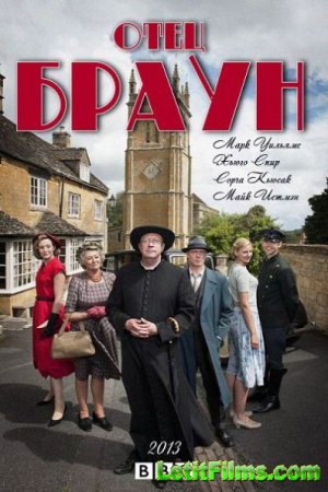 Скачать Отец Браун / Патер Браун / Father Brown - 1 сезон (2013)