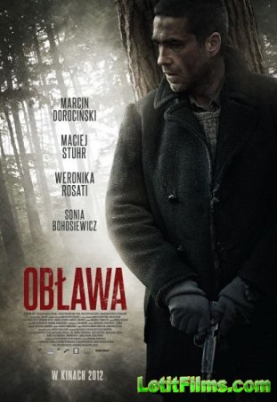 Скачать фильм Облава / Oblawa (2012)
