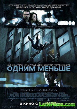 Скачать фильм Одним меньше / Dead Man Down (2013)