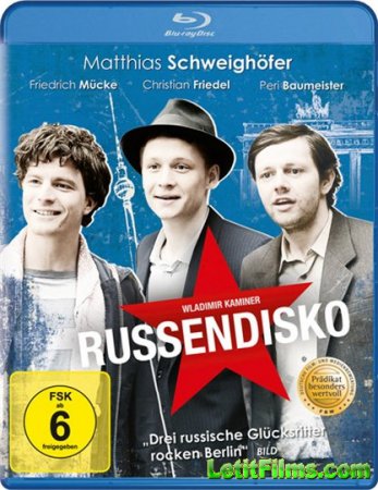 Скачать фильм Я нормально супер гуд / Russendisko (2012)