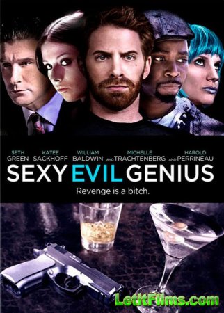 Скачать фильм Сексуальный злой гений / Sexy Evil Genius (2013)
