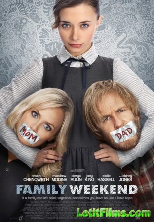 Скачать фильм Семейный уик-энд (2013)