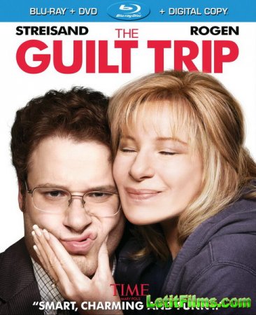 Скачать фильм Проклятие моей матери / The Guilt Trip (2012)