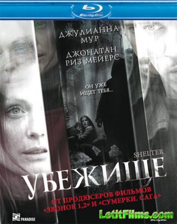 Скачать фильм Убежище / Shelter (2010)