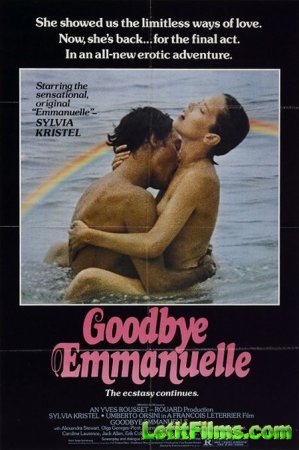Скачать фильм Прощай, Эммануэль  (1977)