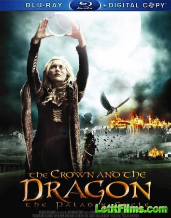 Скачать фильм Корона и дракон (2013)
