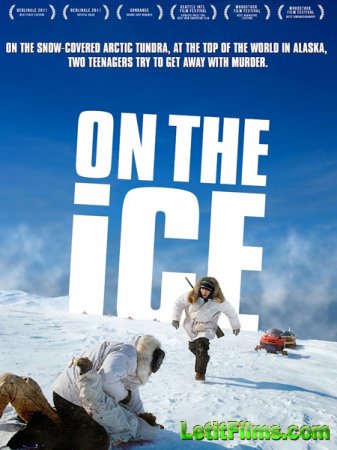 Скачать фильм На льду / On the Ice (2011)