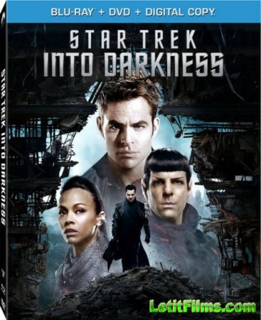 Скачать фильм Стартрек: Возмездие / Star Trek Into Darkness (2013)