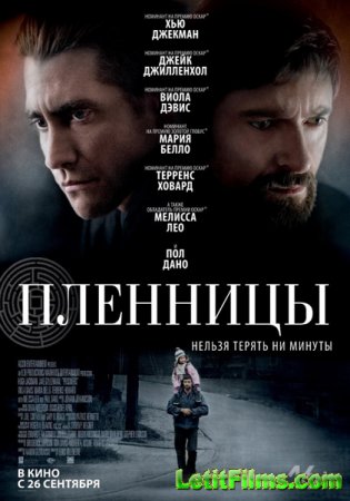 Скачать фильм Пленницы (2013)