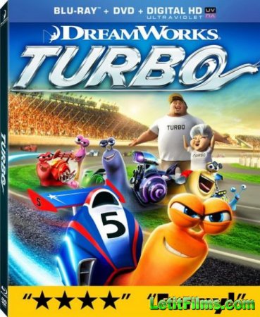 Скачать мультфильм Турбо / Turbo (2013)