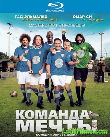 Скачать фильм Команда Мечты (2012)