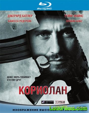 Скачать фильм Кориолан (2011)