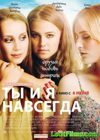 Скачать фильм Ты и я навсегда / You & Me Forever (2012)