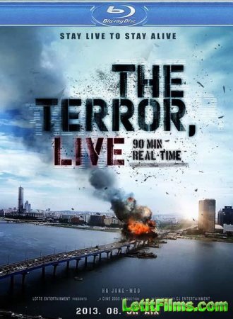 Скачать фильм Террор в прямом эфире (2013)