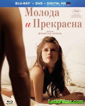 Скачать фильм Молода и прекрасна / Jeune & jolie (2013)