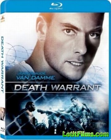 Скачать фильм Ордер на смерть / Death warrant (1990)