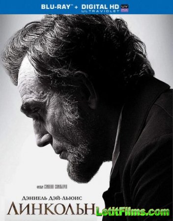 Скачать фильм Линкольн / Lincoln (2012)