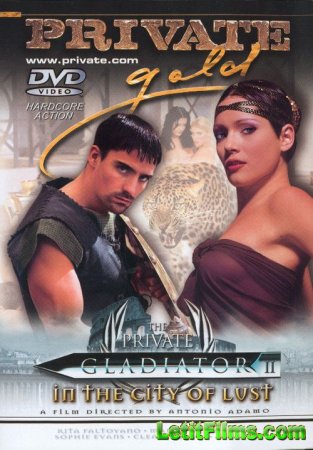Скачать Private Gladiator - Trilogy / Гладиатор - Трилогия [2002] DVDRip