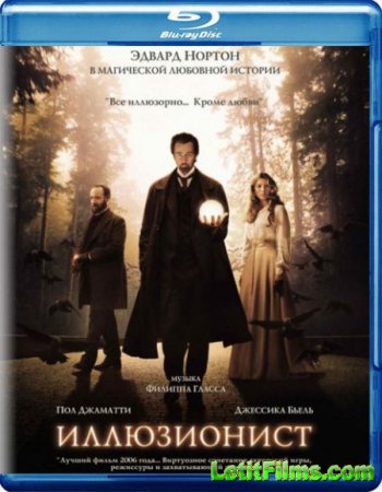 Скачать фильм Иллюзионист / The Illusionist (2006)