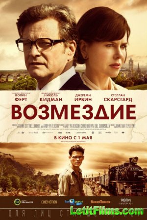 Скачать фильм Возмездие / The Railway Man (2013)