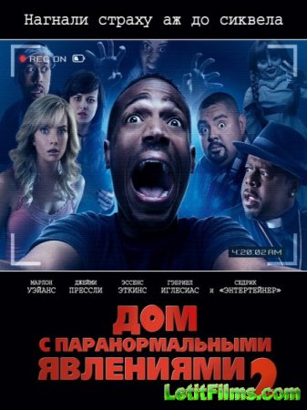 Скачать фильм Дом с паранормальными явлениями 2 (2014)