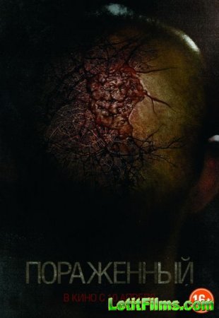 Скачать фильм Пораженный / Afflicted (2013)