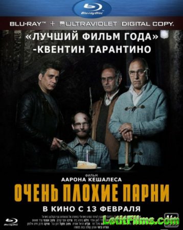 Скачать фильм Очень плохие парни / Big Bad Wolves (2013)