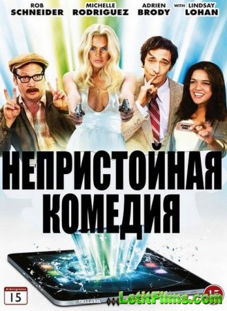 Скачать фильм Непристойная комедия / InAPPropriate Comedy (2013)
