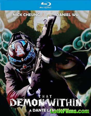 Скачать фильм Этот демон внутри / That Demon Within / Mo jing (2014)