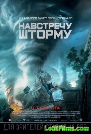 Скачать фильм Навстречу шторму (2014)