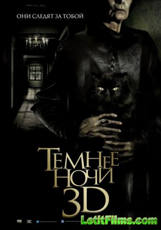 Скачать фильм Темнее ночи (2014)