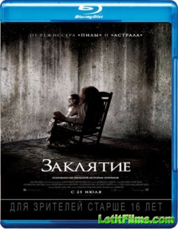 Скачать фильм Заклятие / The Conjuring (2013)