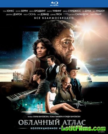 Скачать фильм  Облачный атлас (2012)